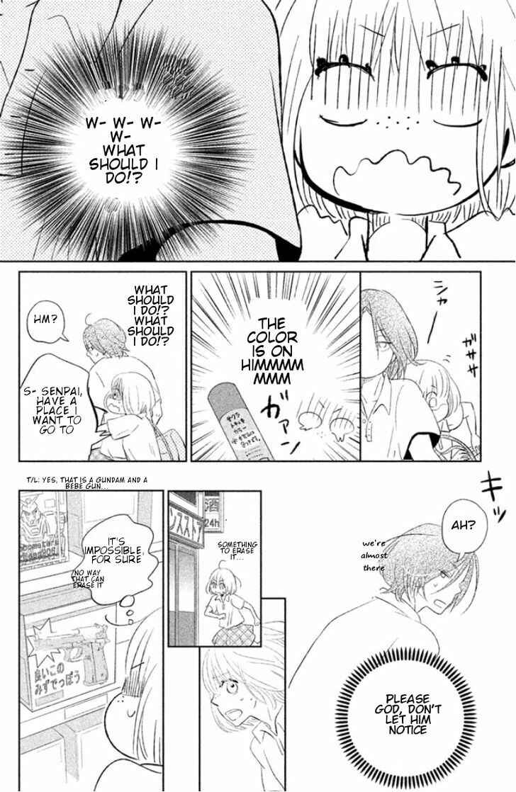 Page 26 Chapter Unknown_4324 Kiss Shite mo Ii Koro