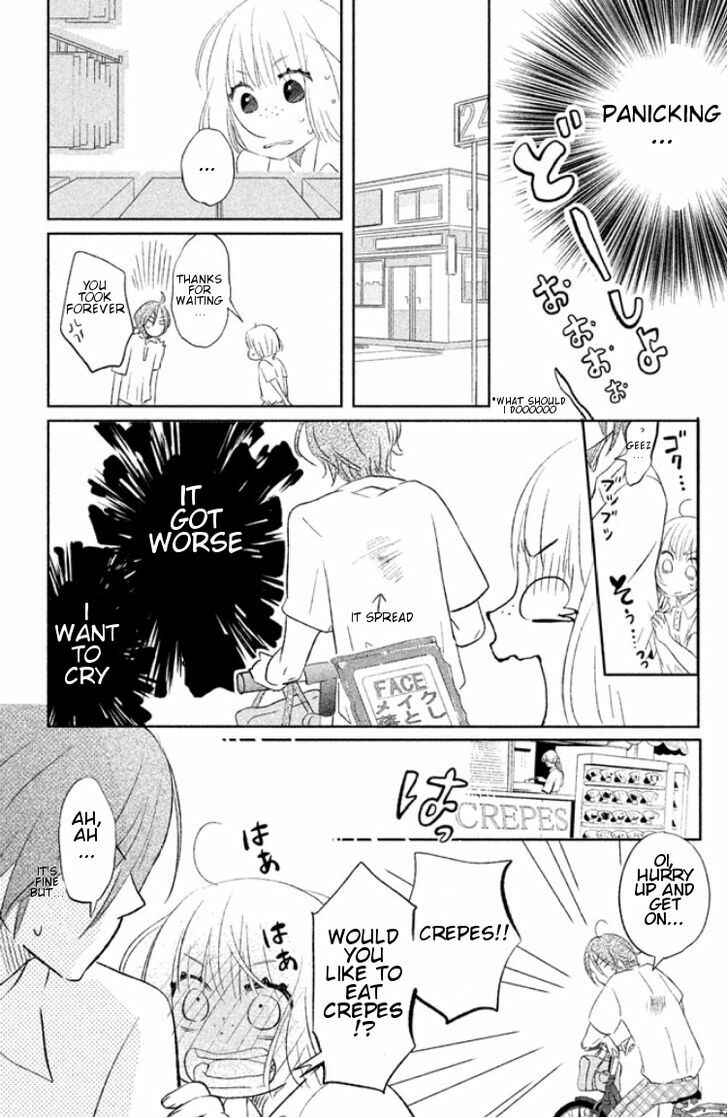 Page 27 Chapter Unknown_4324 Kiss Shite mo Ii Koro