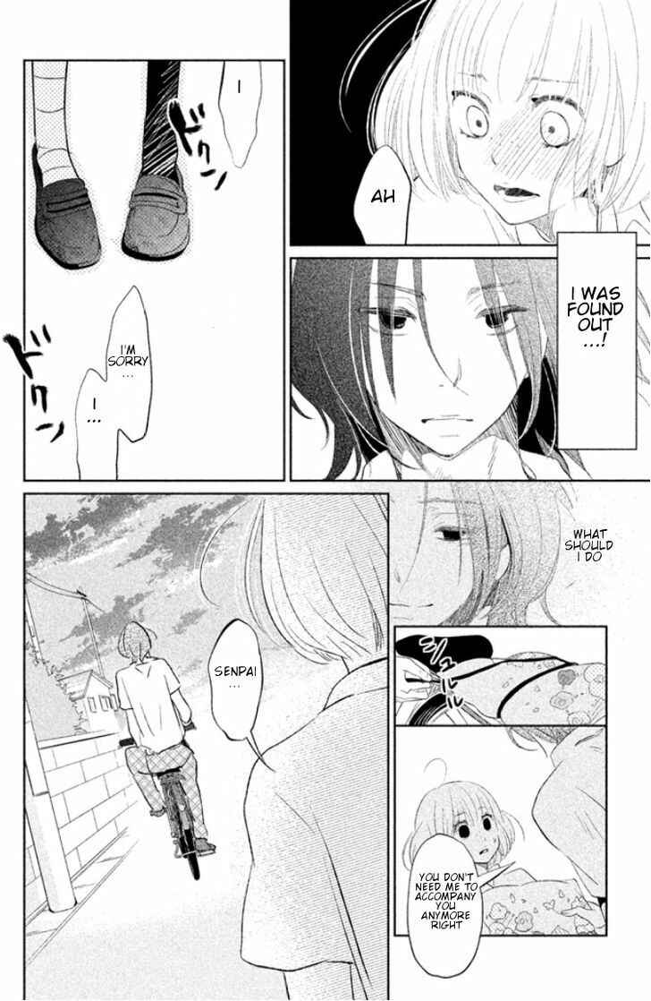 Page 32 Chapter Unknown_4324 Kiss Shite mo Ii Koro