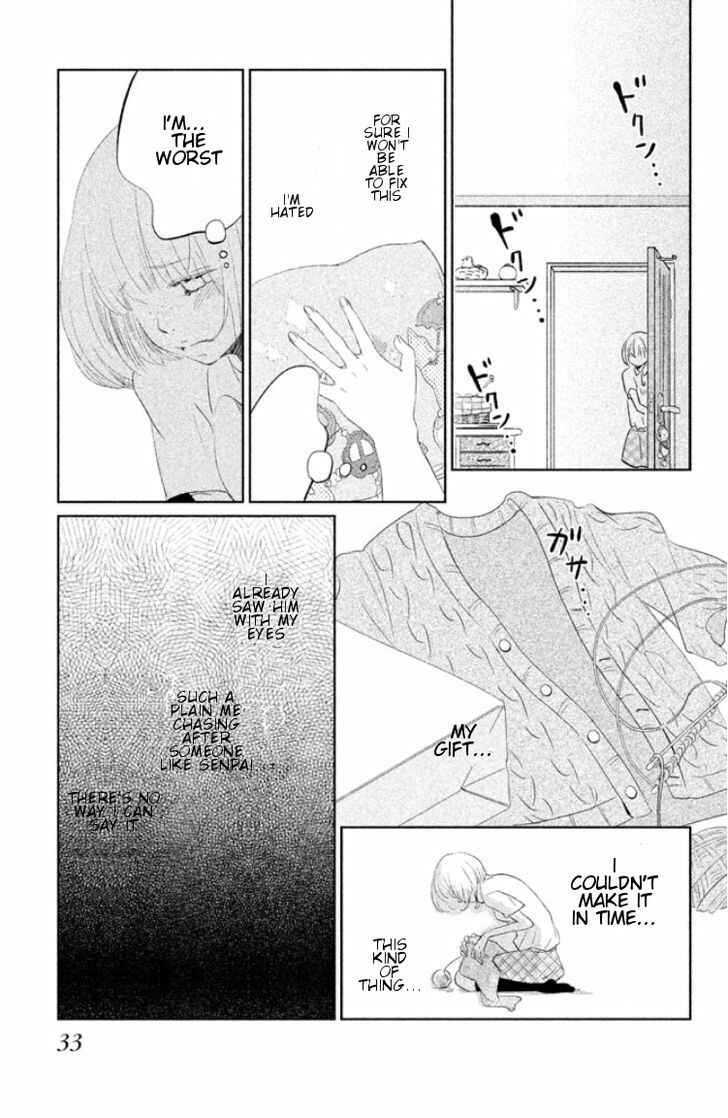Page 33 Chapter Unknown_4324 Kiss Shite mo Ii Koro