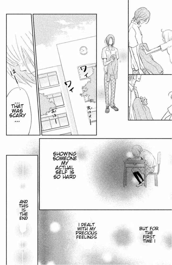 Page 38 Chapter Unknown_4324 Kiss Shite mo Ii Koro