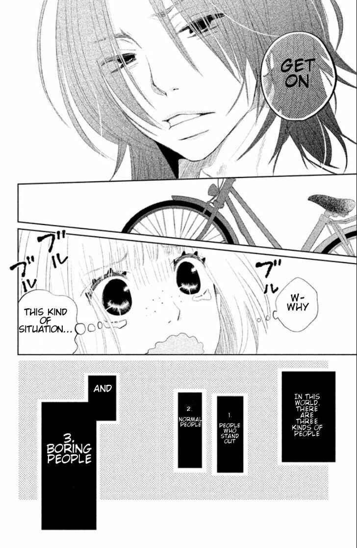 Page 4 Chapter Unknown_4324 Kiss Shite mo Ii Koro