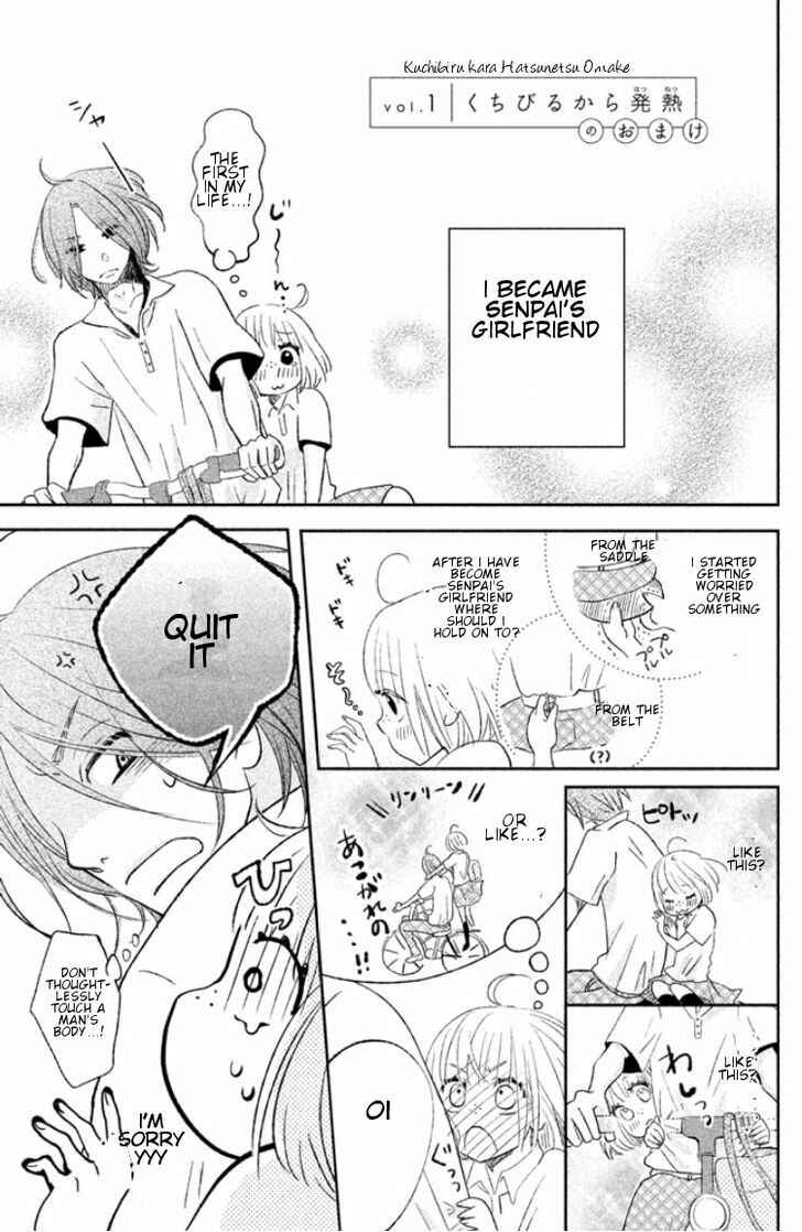 Page 45 Chapter Unknown_4324 Kiss Shite mo Ii Koro
