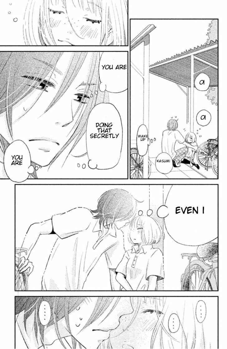 Page 47 Chapter Unknown_4324 Kiss Shite mo Ii Koro