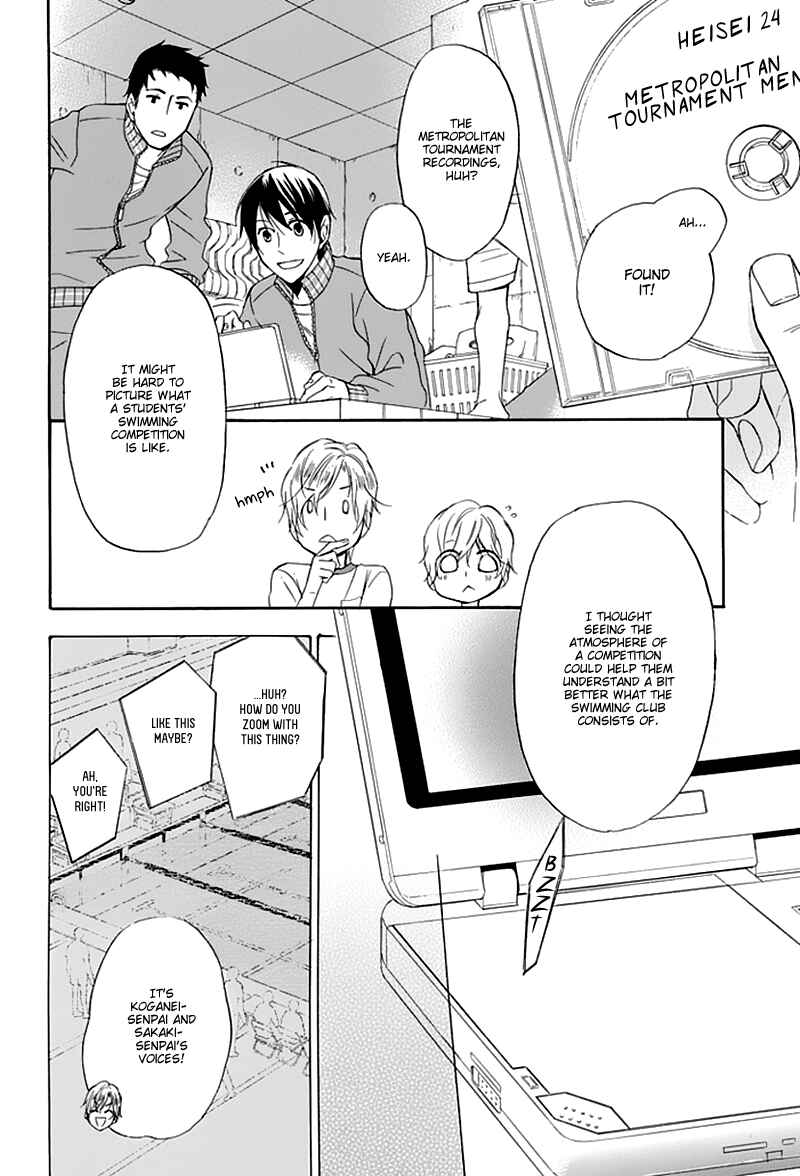 Page 16 Chapter 3 Dansui!