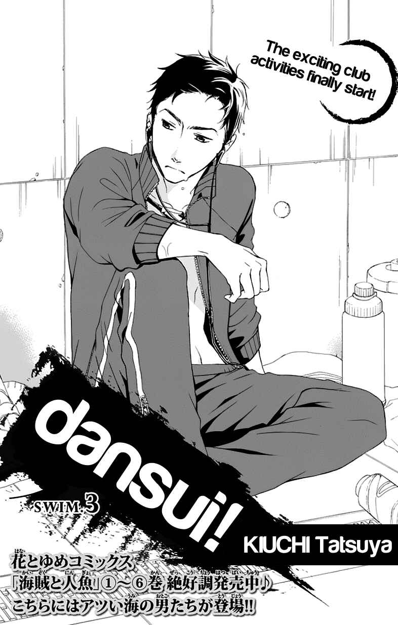 Page 3 Chapter 3 Dansui!