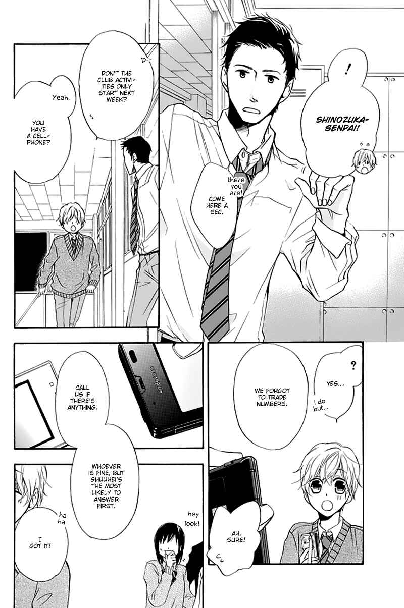 Page 14 Chapter 2 Dansui!
