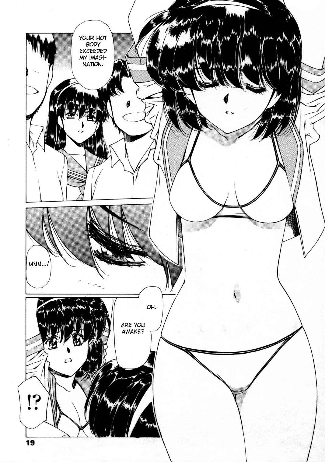 Page 12 Chapter 1 The Time of Rape