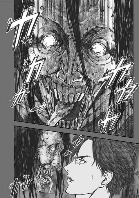 Page 16 Chapter 1 Lemuria - the Empire of the Dead -