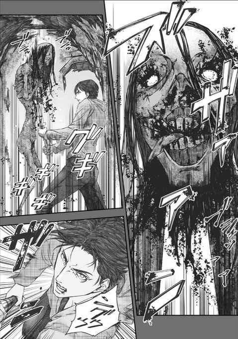 Page 17 Chapter 1 Lemuria - the Empire of the Dead -