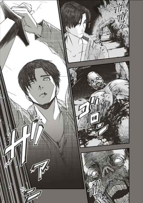 Page 19 Chapter 1 Lemuria - the Empire of the Dead -