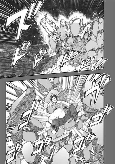 Page 51 Chapter 1 Lemuria - the Empire of the Dead -
