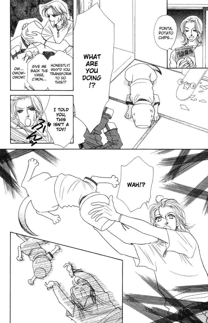 Page 12 Chapter 9 Guru Guru Pon-chan