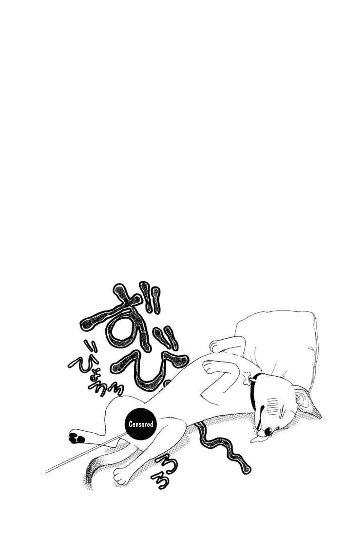 Page 2 Chapter 9 Guru Guru Pon-chan
