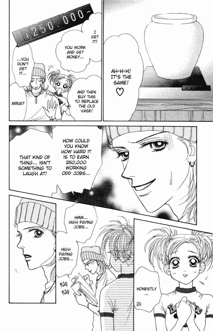 Page 20 Chapter 9 Guru Guru Pon-chan