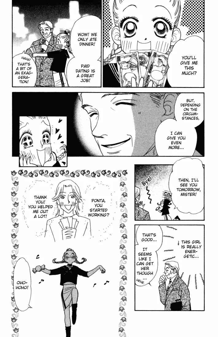Page 26 Chapter 9 Guru Guru Pon-chan
