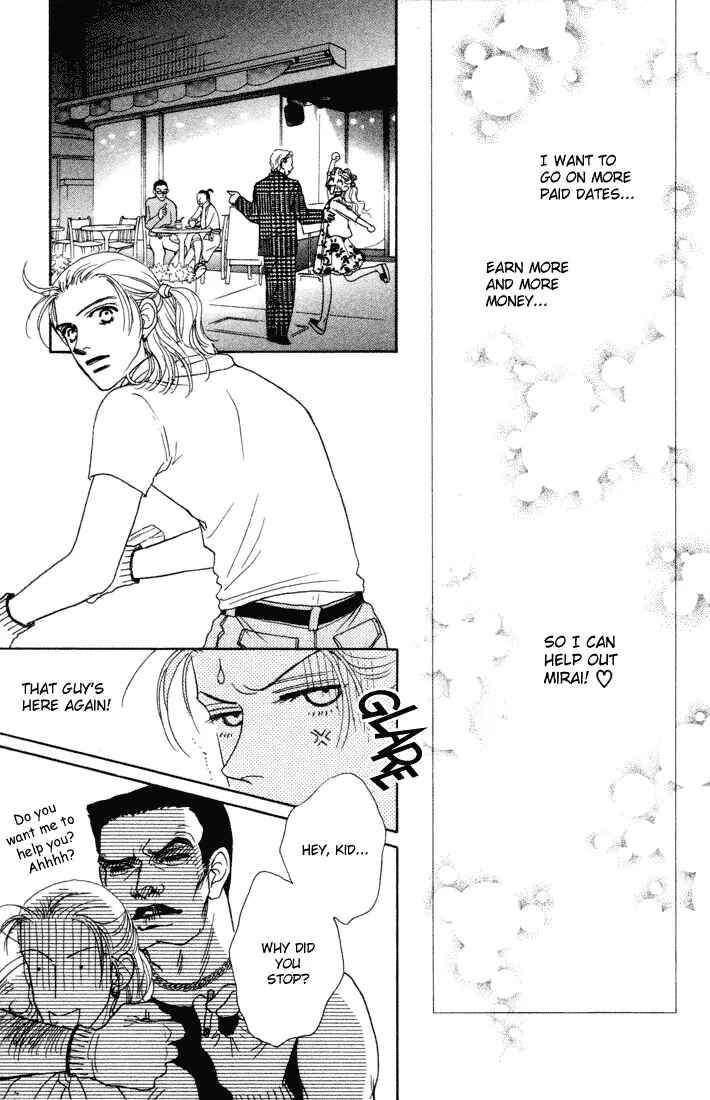 Page 27 Chapter 9 Guru Guru Pon-chan