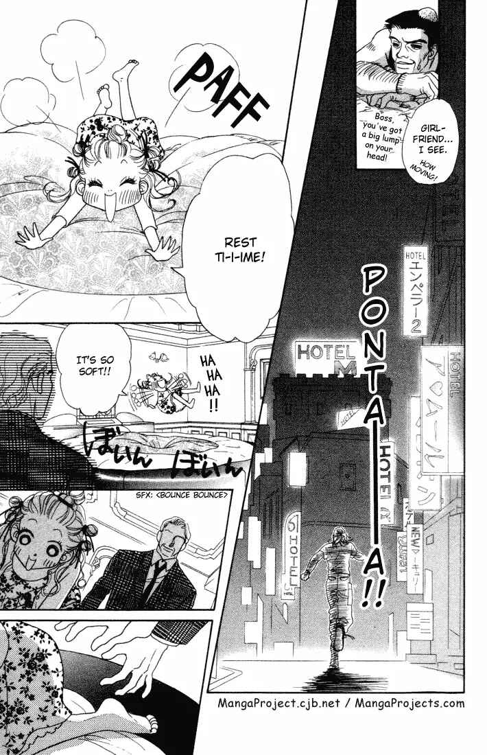 Page 31 Chapter 9 Guru Guru Pon-chan