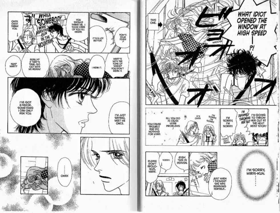 Page 6 Chapter 14 Guru Guru Pon-chan