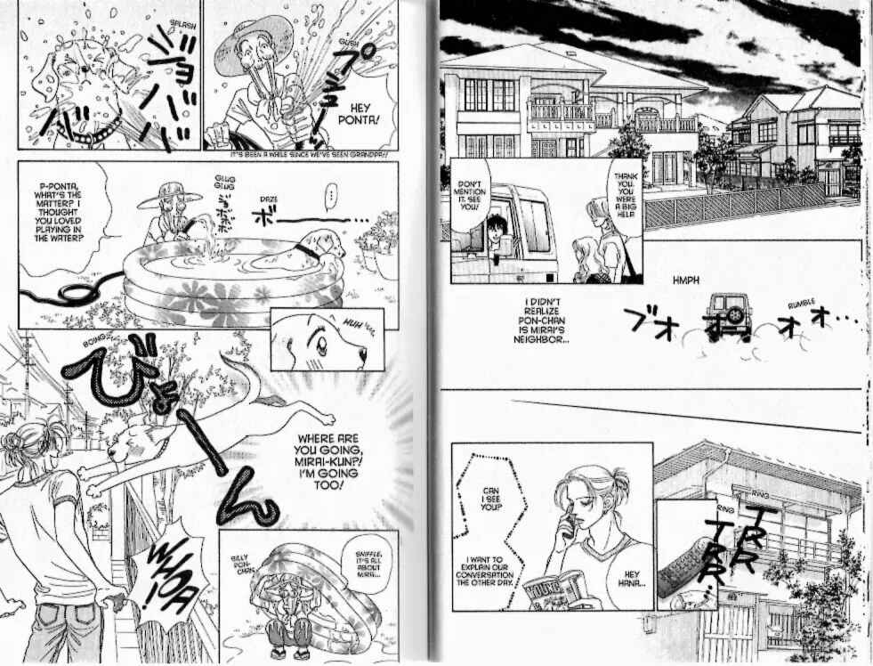 Page 7 Chapter 14 Guru Guru Pon-chan