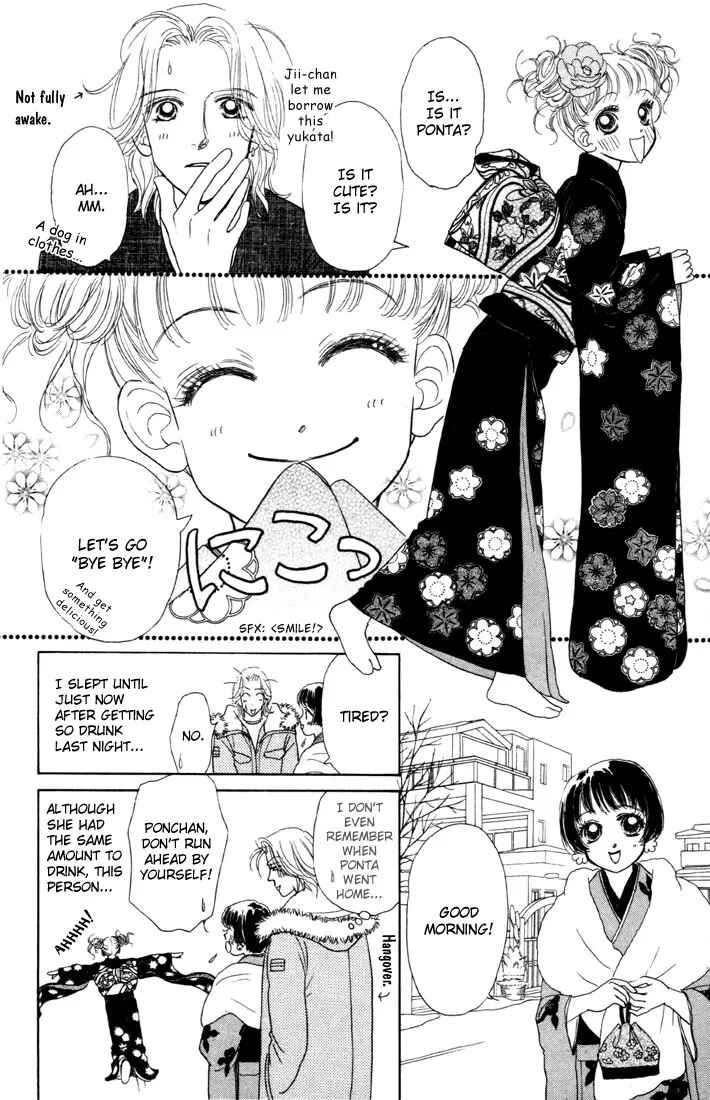 Page 16 Chapter 6 Guru Guru Pon-chan