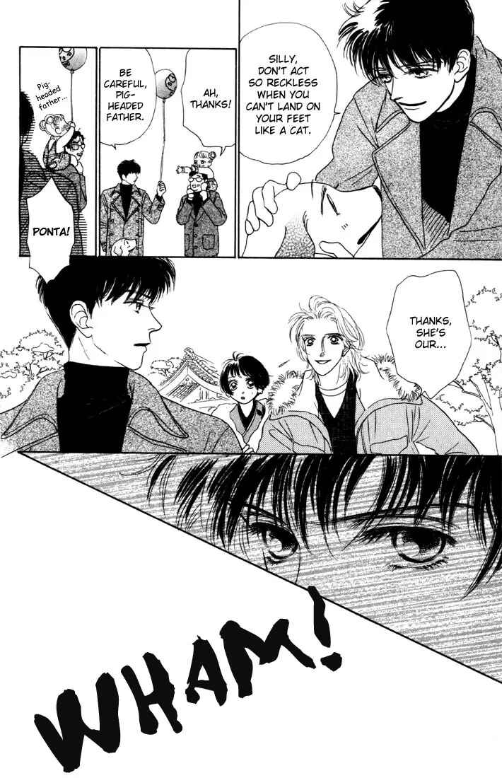 Page 24 Chapter 6 Guru Guru Pon-chan