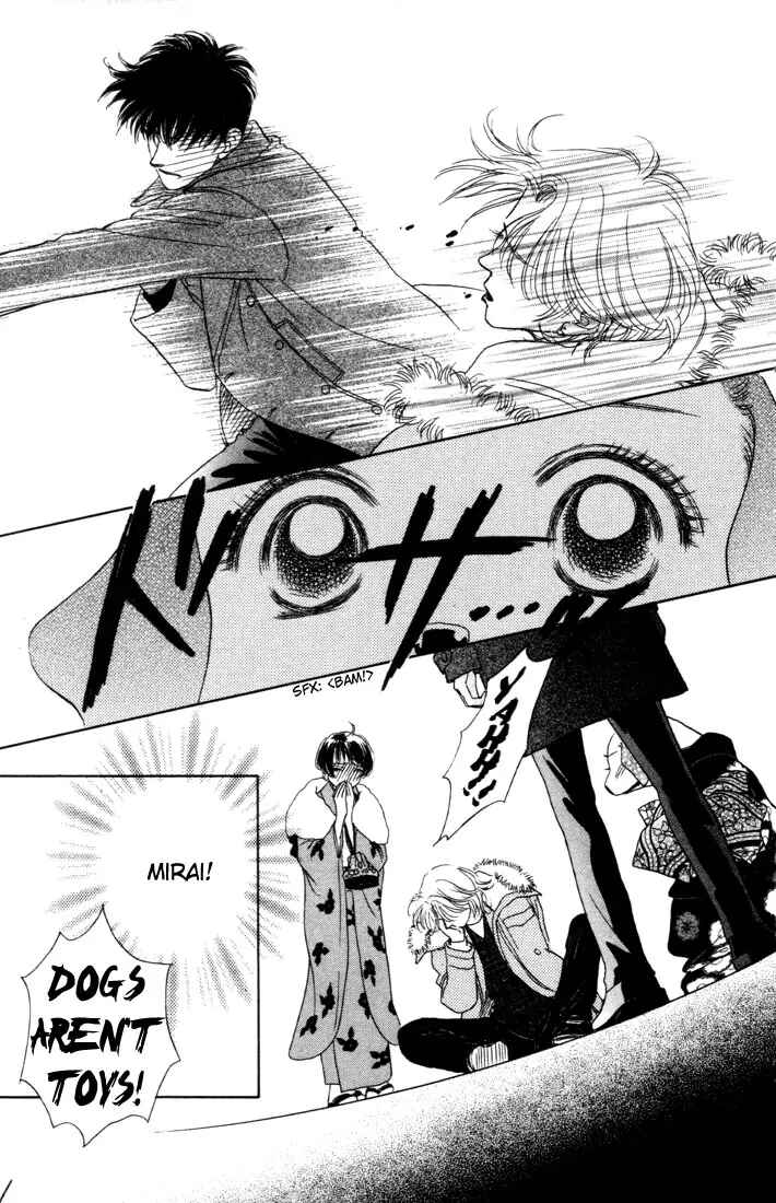 Page 25 Chapter 6 Guru Guru Pon-chan
