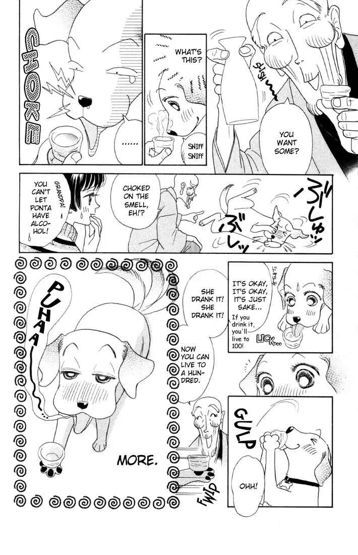 Page 4 Chapter 6 Guru Guru Pon-chan