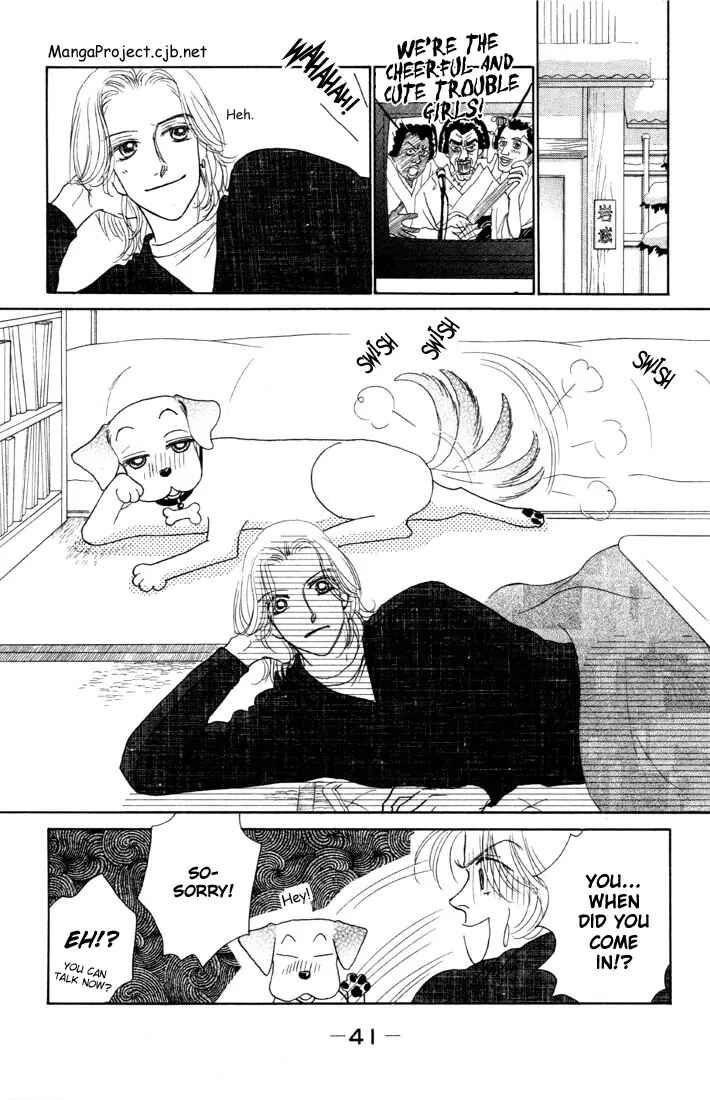 Page 5 Chapter 6 Guru Guru Pon-chan