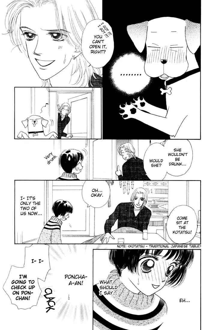 Page 7 Chapter 6 Guru Guru Pon-chan