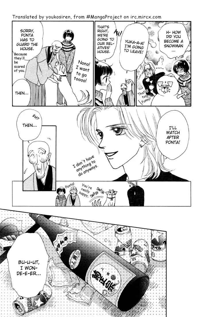Page 9 Chapter 6 Guru Guru Pon-chan
