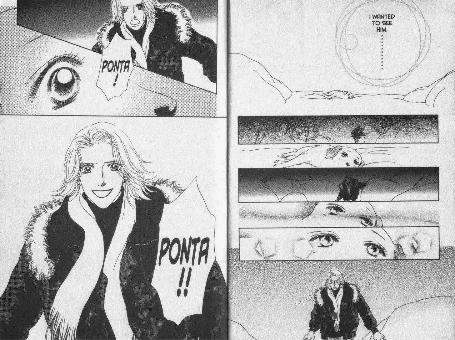 Page 19 Chapter 18 Guru Guru Pon-chan