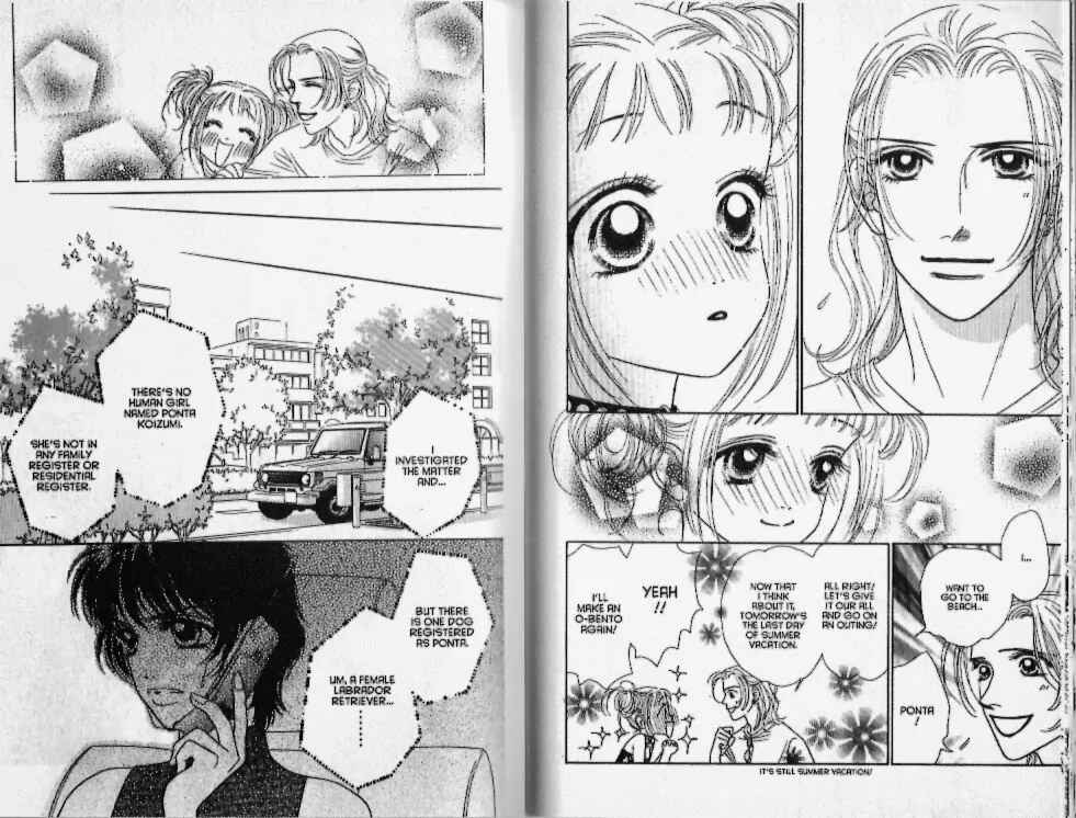 Page 7 Chapter 15 Guru Guru Pon-chan