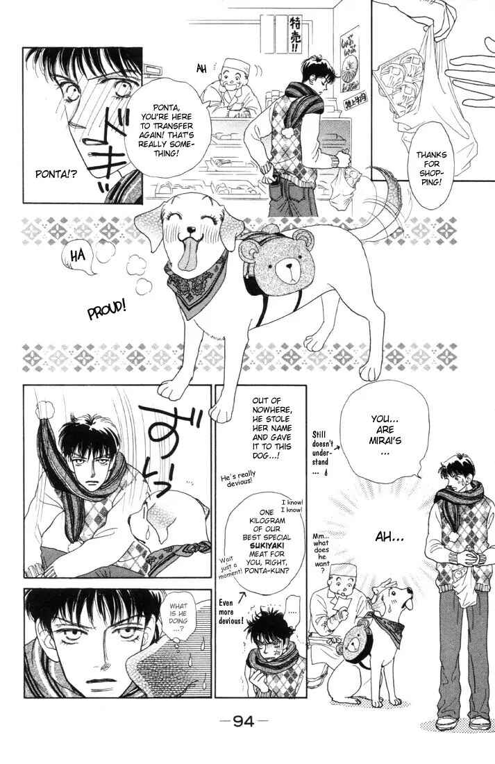 Page 3 Chapter 7.2 Guru Guru Pon-chan