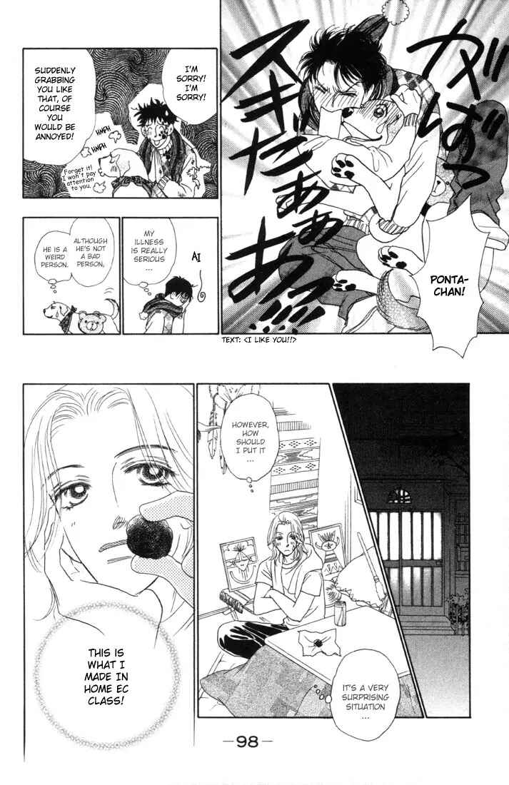 Page 7 Chapter 7.2 Guru Guru Pon-chan