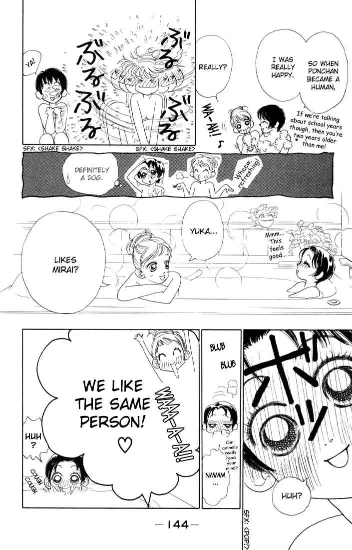 Page 16 Chapter 4 Guru Guru Pon-chan