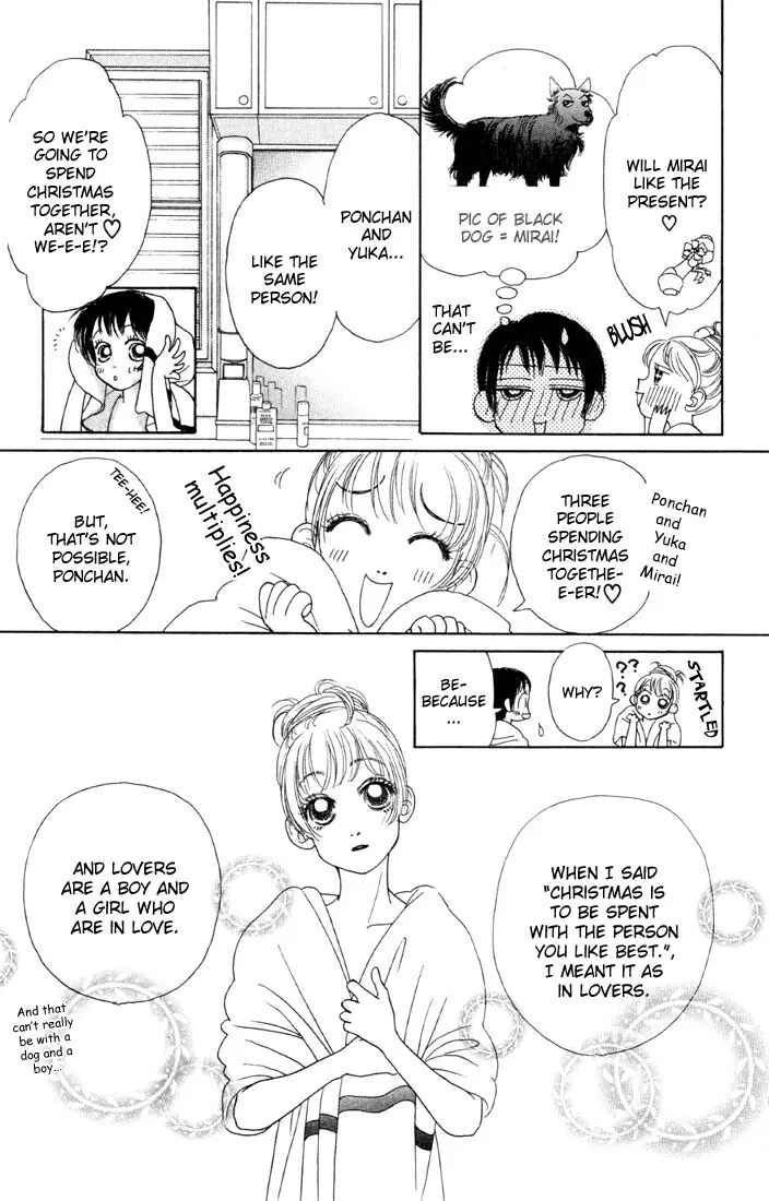 Page 17 Chapter 4 Guru Guru Pon-chan