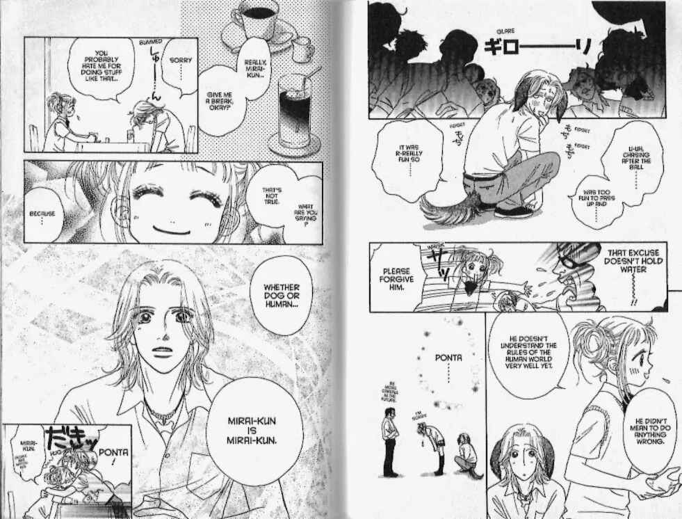 Page 16 Chapter 16 Guru Guru Pon-chan