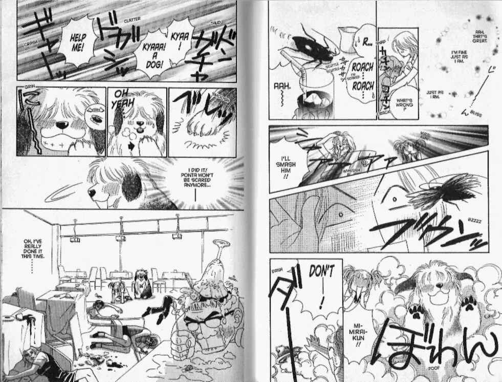 Page 17 Chapter 16 Guru Guru Pon-chan