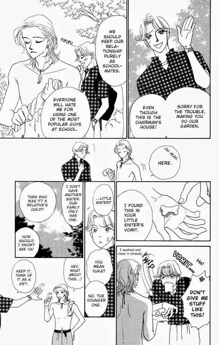Page 1 Chapter 1.2 Guru Guru Pon-chan