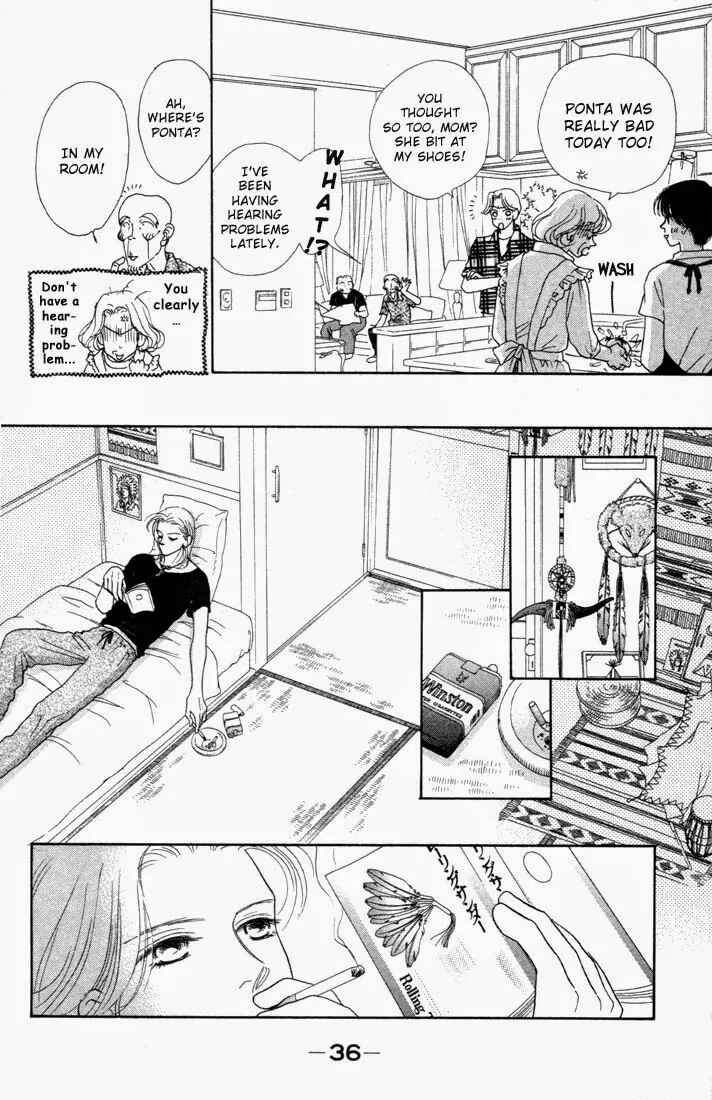 Page 12 Chapter 1.2 Guru Guru Pon-chan
