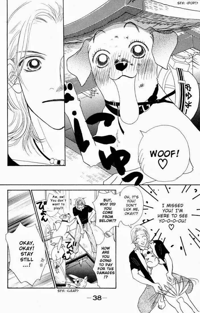 Page 14 Chapter 1.2 Guru Guru Pon-chan