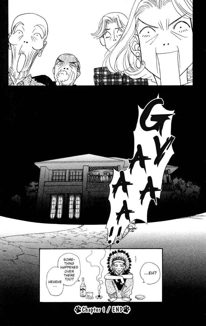 Page 27 Chapter 1.2 Guru Guru Pon-chan