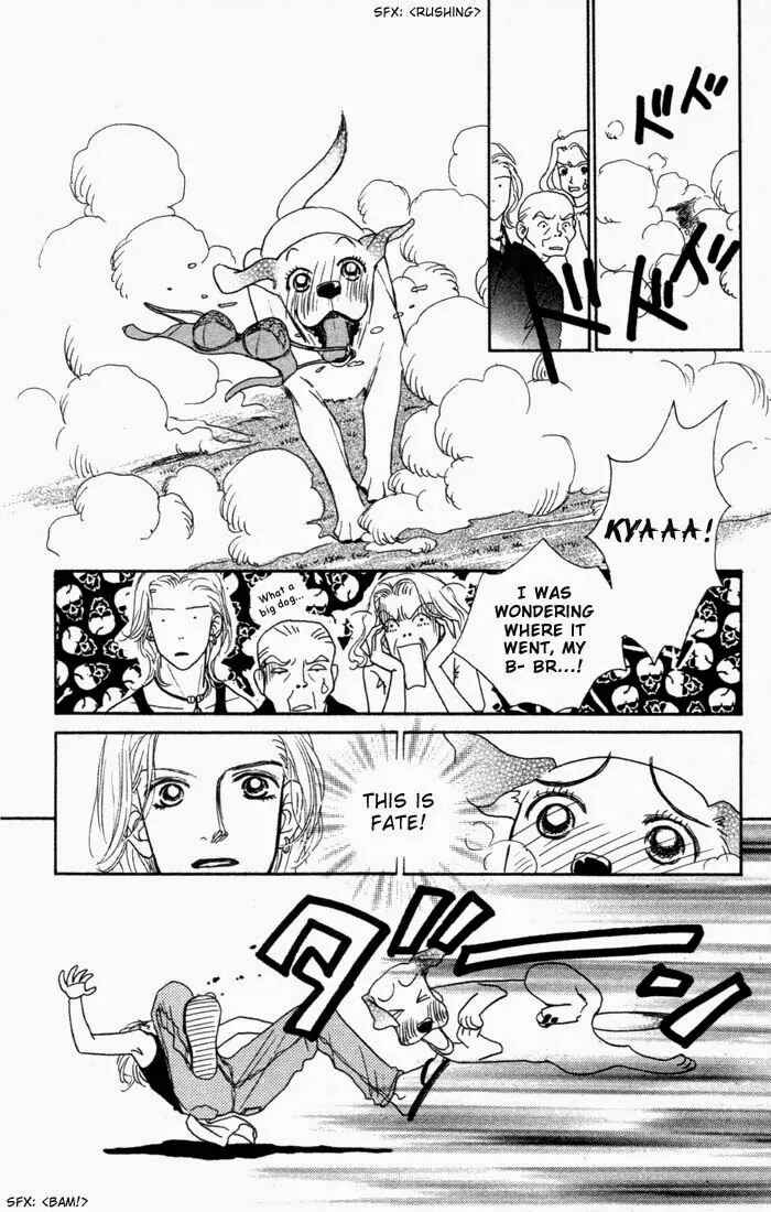 Page 9 Chapter 1.2 Guru Guru Pon-chan