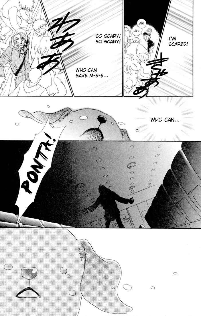 Page 10 Chapter 8.2 Guru Guru Pon-chan