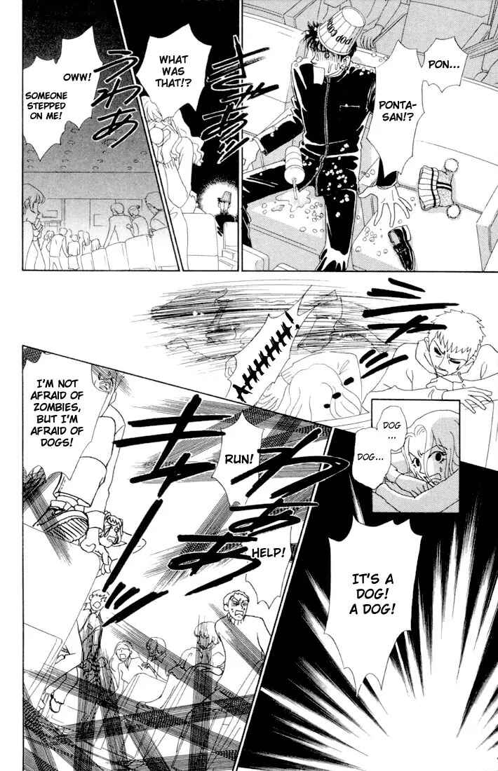 Page 9 Chapter 8.2 Guru Guru Pon-chan