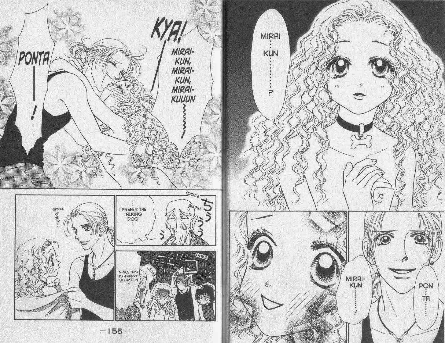Page 12 Chapter 25 Guru Guru Pon-chan