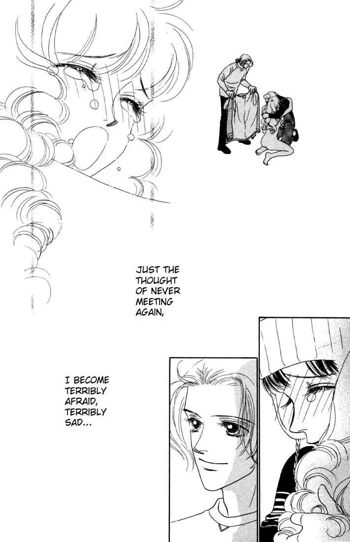 Page 15 Chapter 5.2 Guru Guru Pon-chan
