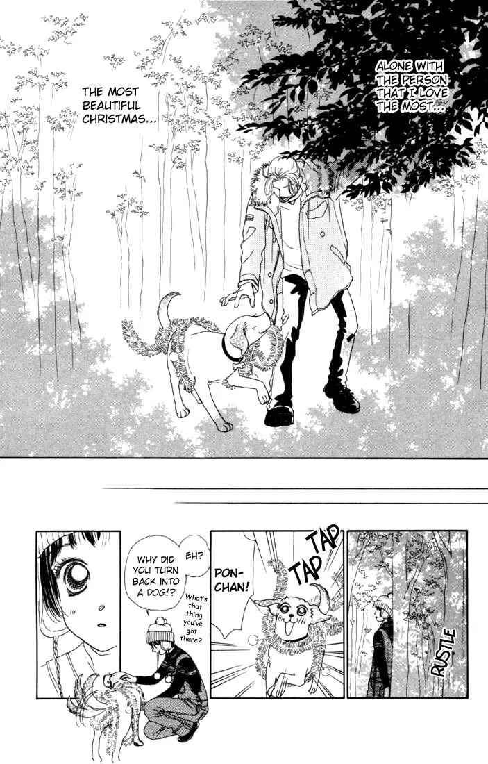 Page 2 Chapter 5.2 Guru Guru Pon-chan