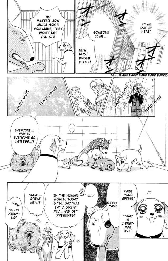 Page 9 Chapter 5.2 Guru Guru Pon-chan